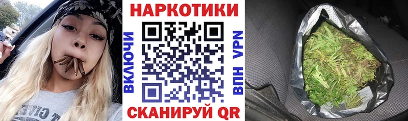 Наркошоп Вилючинск А ПВП Меф мяу мяу Гашиш Конопля