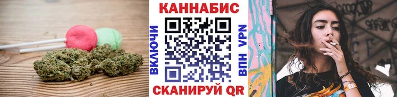 хочу наркоту  Вилючинск  Cannafood конопля 