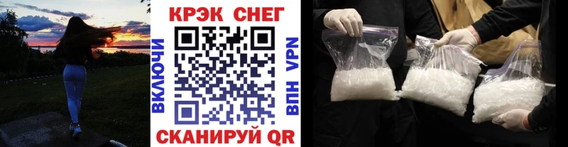 КОКАИН Эквадор  Вилючинск 