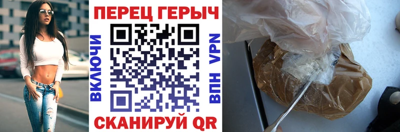 ОМГ ОМГ ТОР  мориарти как зайти  Героин белый  Вилючинск 