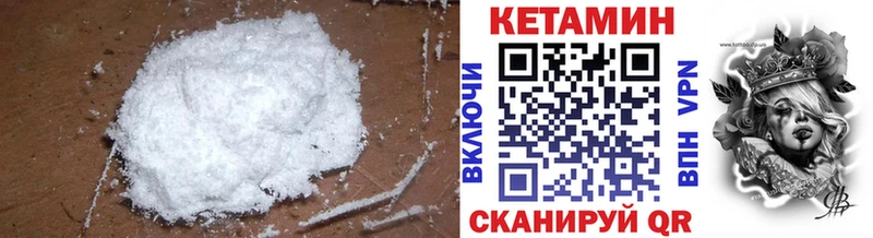 продажа наркотиков  Вилючинск  Кетамин ketamine 