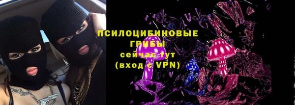 синтетический гашиш Гусев
