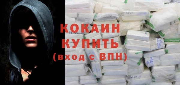 синтетический гашиш Гусев