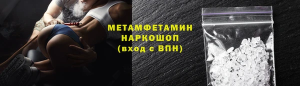 синтетический гашиш Гусев