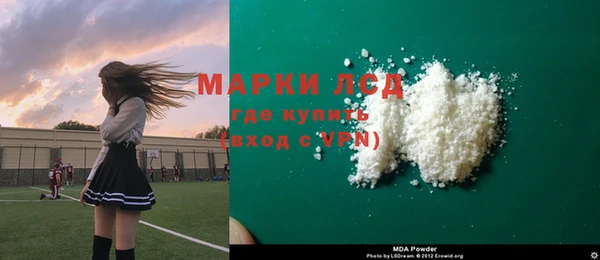 синтетический гашиш Гусев