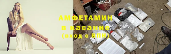 синтетический гашиш Гусев