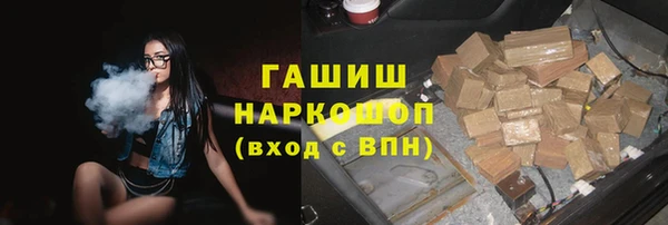 синтетический гашиш Гусев