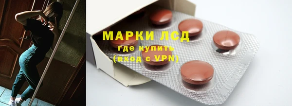 синтетический гашиш Гусев