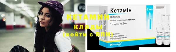 синтетический гашиш Гусев