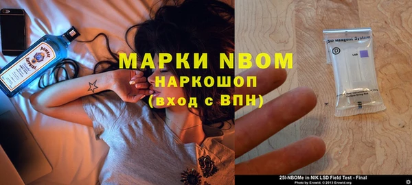 альфа пвп VHQ Туринск