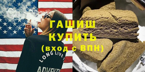 синтетический гашиш Гусев