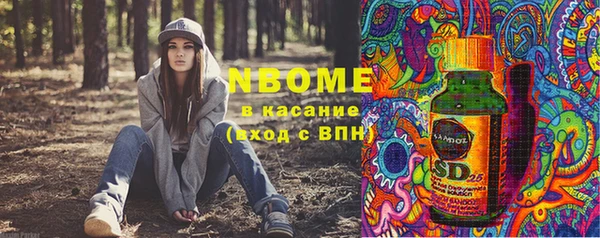 синтетический гашиш Гусев