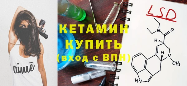 синтетический гашиш Гусев