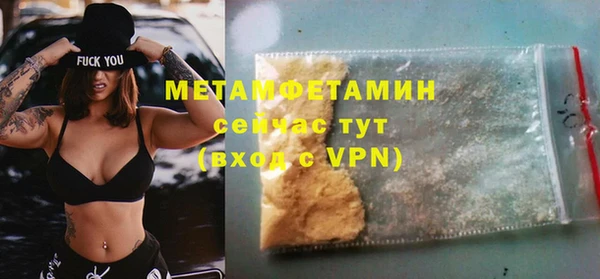 a pvp Гусиноозёрск