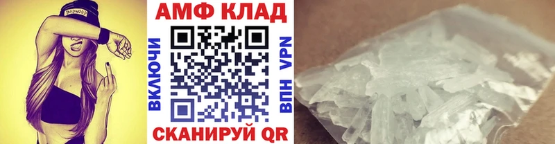 МЕТАМФЕТАМИН мет  Вилючинск 