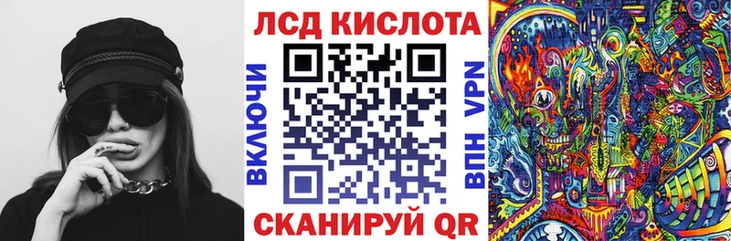 Марки NBOMe 1,8мг  Вилючинск 