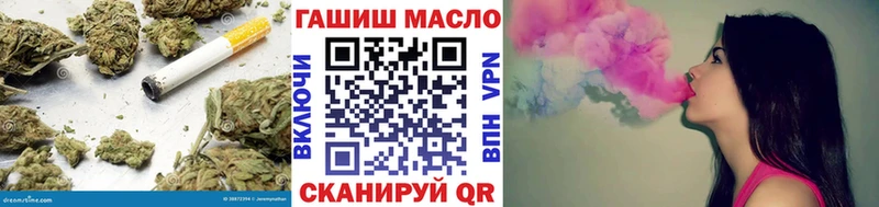 Дистиллят ТГК вейп  omg онион  Вилючинск 